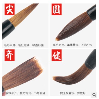 Wholesale Calligraphy Brushes for Beginners: Wolf Hair and Mixed Hair Calligraphy Brush Set for Learning Seal Script, Clerical Script, Running Script, and Small, Medium, and Large Regular Script Calligraphy Supplies