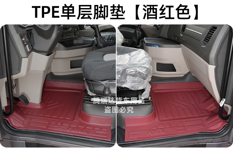 Truck Tpe Floor Mats for Jiefang J6P, Delong, Howo Max, Tianlong, Shandeka, Auman, Chenglong, Full Surround Protection