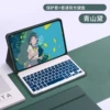 Dark green [protective cover+square backlight keyboard]