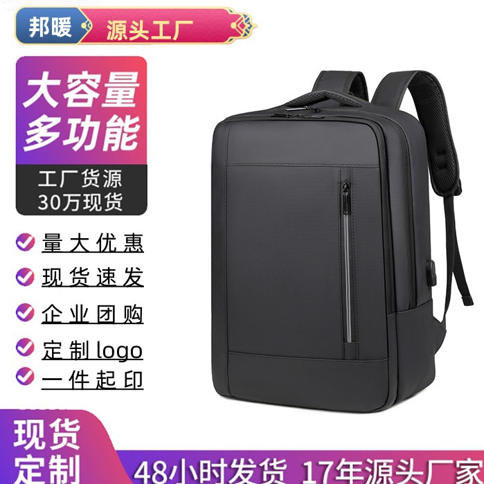 Cross-border Large-capacity Multi-function Business Commuter Leisure Fashion Computer Backpack Water-repellent Leather Film Cloth Backpack