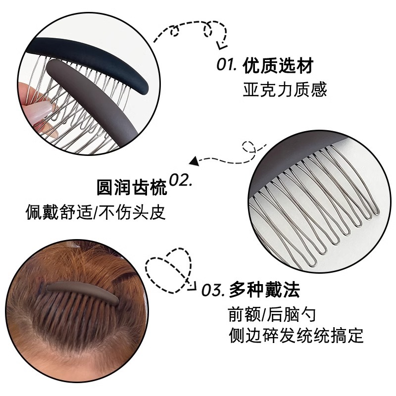 <unk> pin de cabello lateral para mujeres 2024 nueva cabeza de alta gama después de la finalización del cabello roto artefacto peine de cabello insertado pin de cabello de la frente