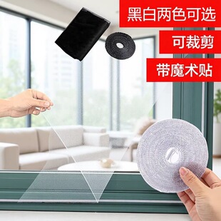 ������ճ�ͺڰ�ɫ���ü���DIY���ô������W�[�κ��׼�����ħ�g�N