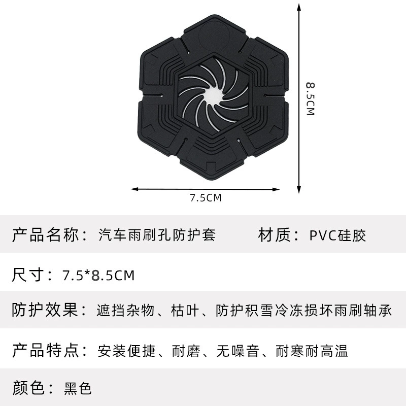 Protective cover, dustproof silicone protective case, car protection