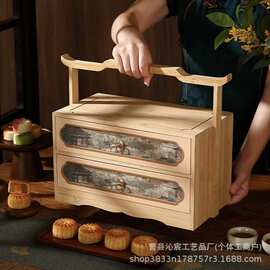 木质手提月饼盒点心糕点包装盒茶具收纳盒伴手礼中秋节月饼礼品盒