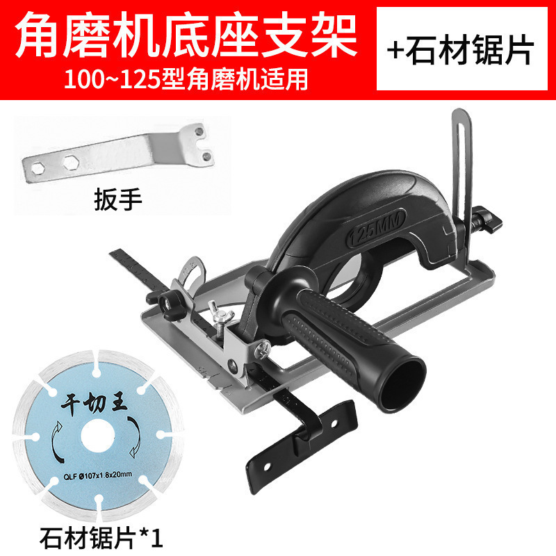 Quinta generación de asiento de corte de molienda angular + regla de guía + 1 hoja de piedra