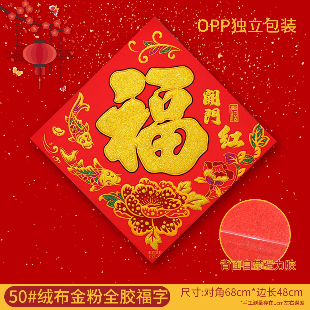 50F17开门红