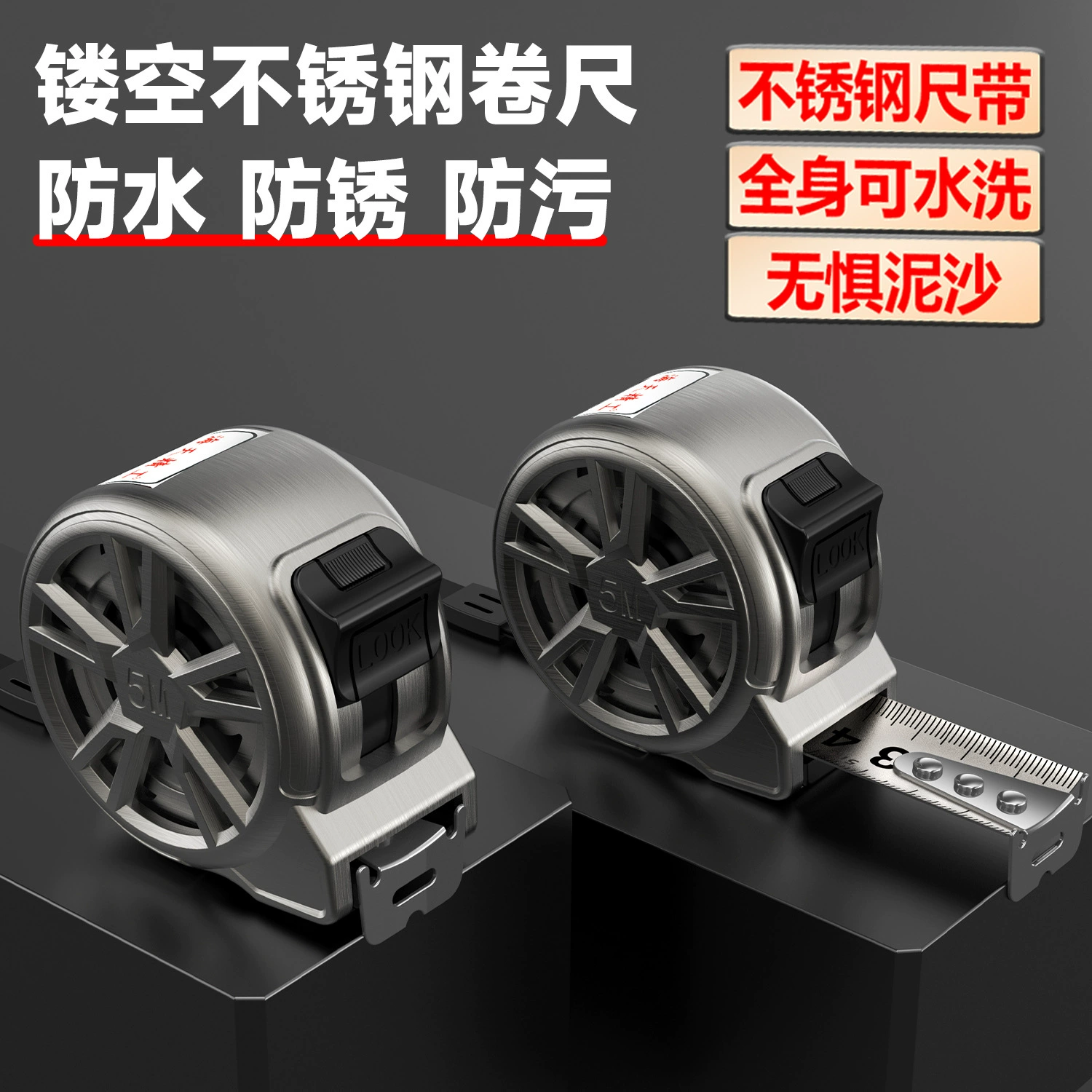 Нержавеющая сталь Полая рулетка 5 м водонепроницаемая износостойкая ржавчина высокая точность рулетка утолщенная удлиненная стальная линейка оптом