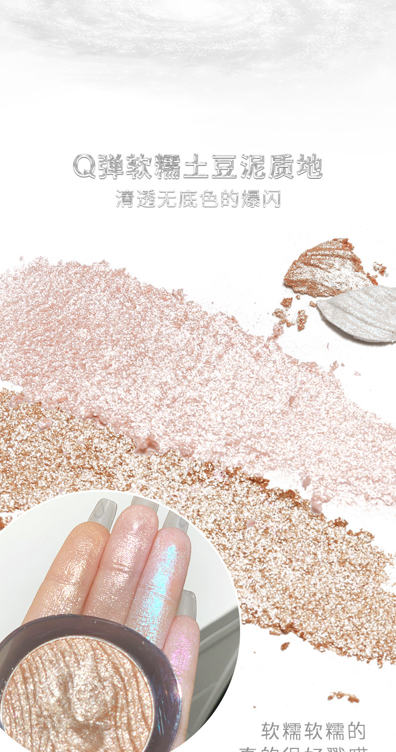 xixi Moon Pool Dark High-gloss Powder Plate, mashed potato texture, pearlescent small diamond fine sparkle, brightening the sleeping eye, single color Eyeshadow Application Scenario