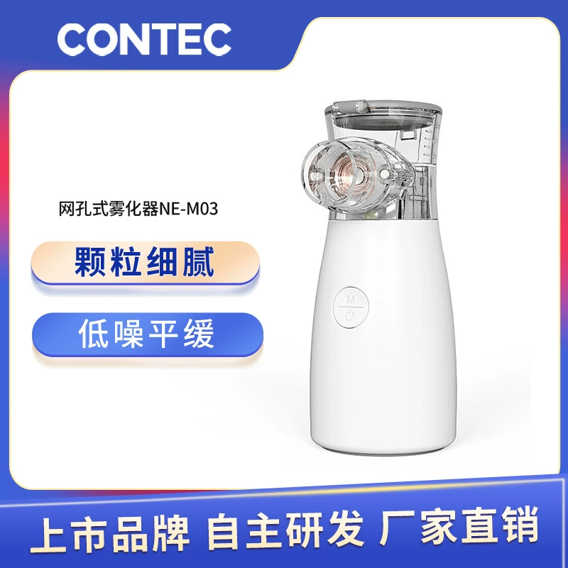 Kangtai дома дети взрослые портативный распылитель сетчатого типа перезаряжаемый распылитель электронный распылитель производитель