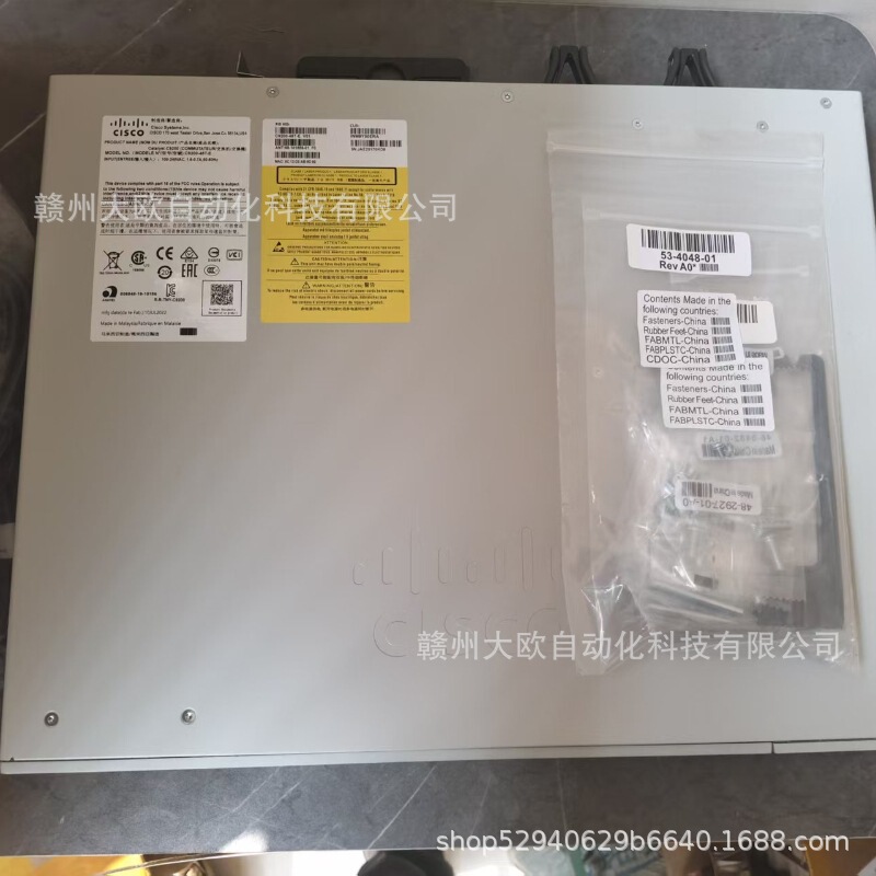 C1000-8T-2G-L C1000-8T-E-2G-E Brand New Cisco Gigabit Switch for Sale at a Negotiable Price C1000-8T-2G-L C1000-8T-E-2G-E Brand New Cisco Gigabit Switch for Sale at a Negotiable Price