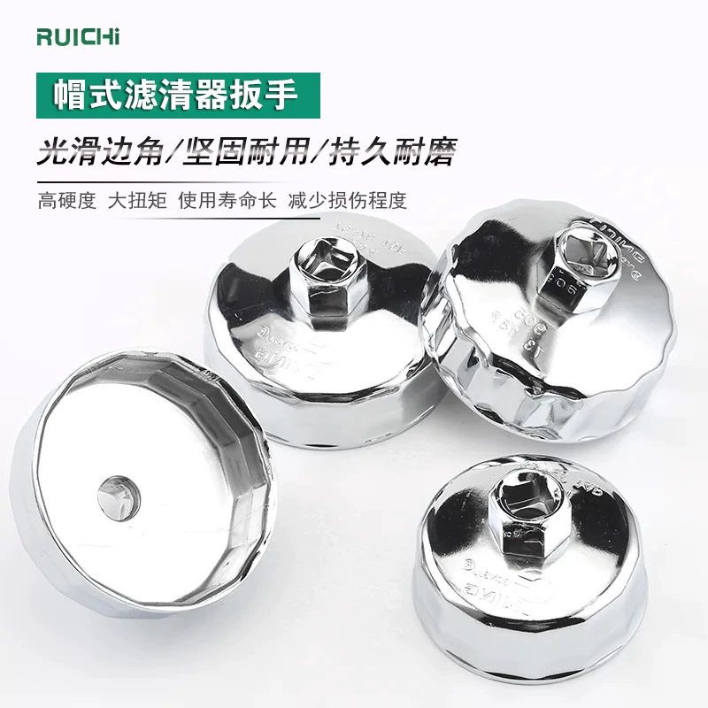 Производители продают полированный хромированный ключ для фильтра для ремонта автомобилей 45 стальной ключ для масляной сетки с одной крышкой оптом