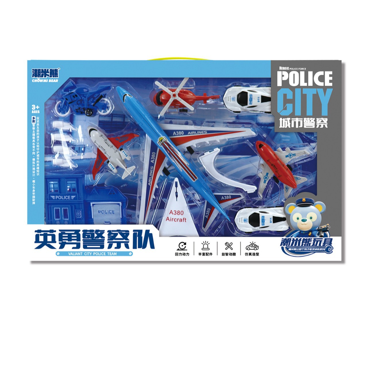 De los niños tire hacia atrás juguete niño motocicleta heroica policía equipo traje caja de regalo entrenamiento institución premio al por mayor