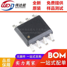 MB85RS16PNF-G-JNERE1 SOP-8 SPIӿ FRAM/F늴惦 BOM