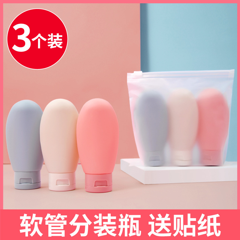 Silicone bottling portable travel and business trips, toiletries, lotion storage, large capacity leak-proof storage bottle