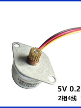 15BY20L056 �F؛5V0.22��4�����Ų��M늙C΢�Ͳ����18��ֱ���