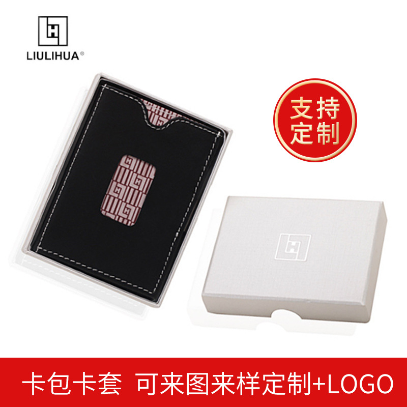 新款信用卡包RFID防盗多卡位三折包 个性创意卡包抖音网红钱夹