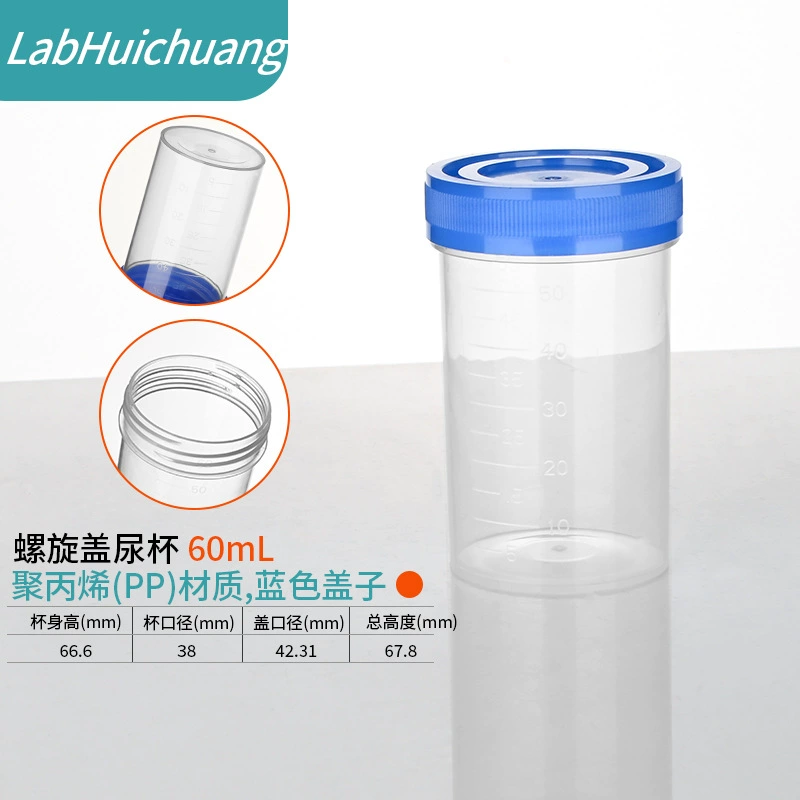 Фабрика прямой 60 мл мочи Кубок мокроты стул Кубок 60 мл спираль крышка чашки мокроты/мокрота культура бутылка