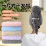 加厚定制吸水加大干发帽
