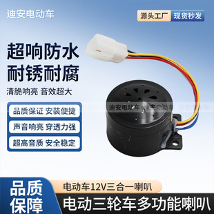 e늄݆܇12Vһ๦ȵ܇DQȹSl