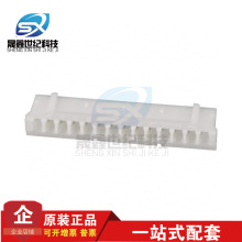һ������ JST������ PHR-14 PHϵ�н���14PIN 2.0mm��� ԭװ�ֻ�