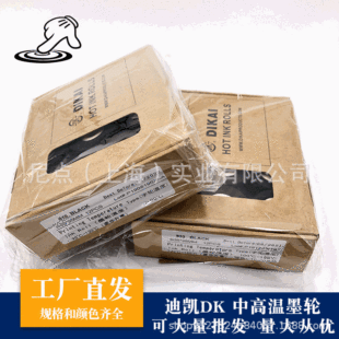 ī݆36*32�τP�иߜ�ī݆ my380f��ʾ�CDK1100/1000 ���w��Cī݆