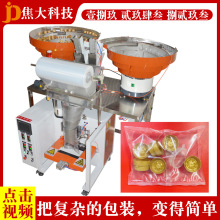 ������Ͱ�w�ԄӔ������b�C�����w�֒��c���b���C��ӱP���ϰ��b�C