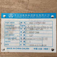 F؛܊305 S30500P䓽z/䓽z׼ASTMA493-2016