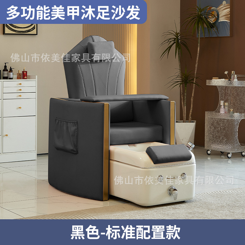 Sofá de manicure, sofá de baño de pies, sofá de sofá para una sola persona se puede acostar, sentarse y dormir, tatuaje eléctrico de belleza de ojos, pies, sillón de belleza