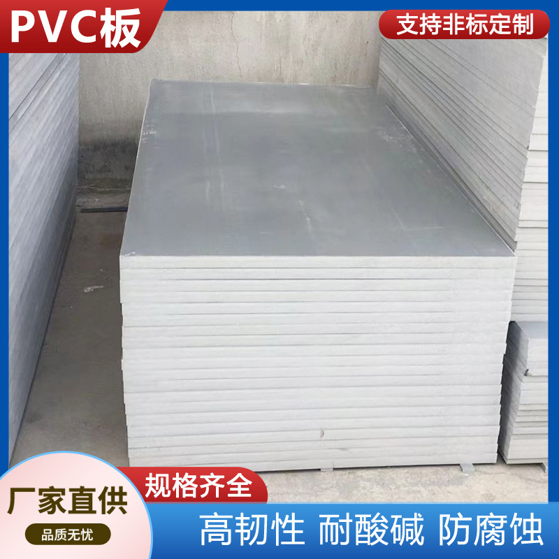 Dark Gray Flame Retardant Pvc Hard Plastic Board Processing Plastic Board Pvc Plastic Special-Shaped Parts Pvc Plastic Board