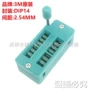 3m美国全新dip14测试座