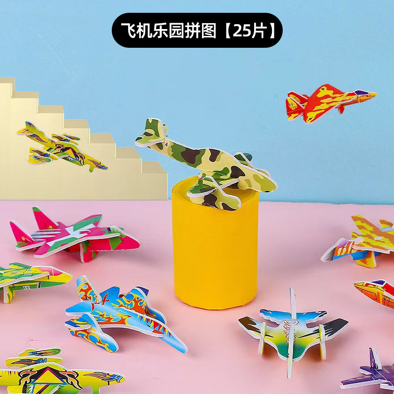 3D tridimensional rompecabezas de animales para niños divertidos insectos de papel juguetes de bricolaje hechos a mano para niños pequeños