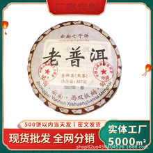 ���F؛���l��2007��ԭ�������������ն��ն�������ȫ�W���N