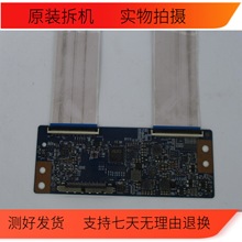 LED55EC290N Һ���ҕ߉݋��55T23-C02 T550HVN08.1