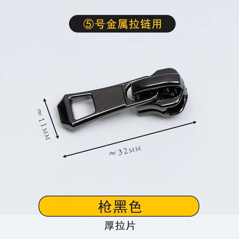 ファスナーの頭のダウンジャケットのファスナーの部品の服はロックの頭を引いて修理します。|undefined