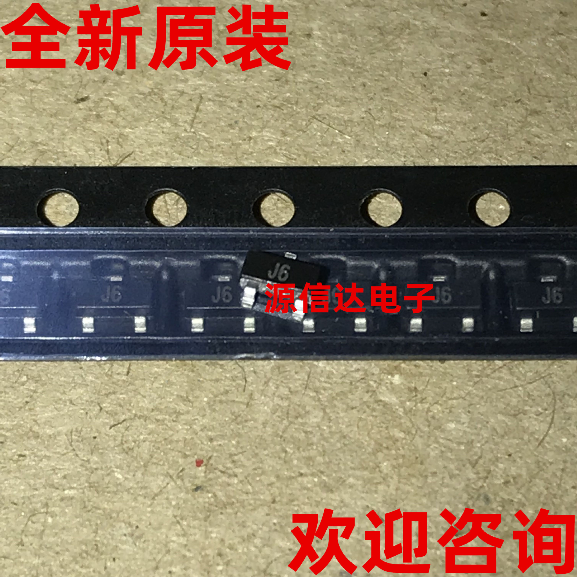全新原装 S9014 丝印：J6 SOT-23 0.1A/45V NPN晶体管 实图拍摄
