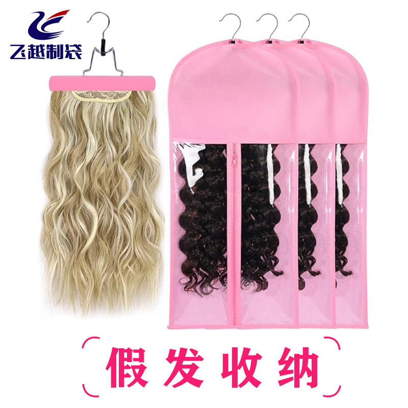 Amazon Special Wig Bag with Hook Hair Extension Hair Extension Hanger Ponytail Storage Bag