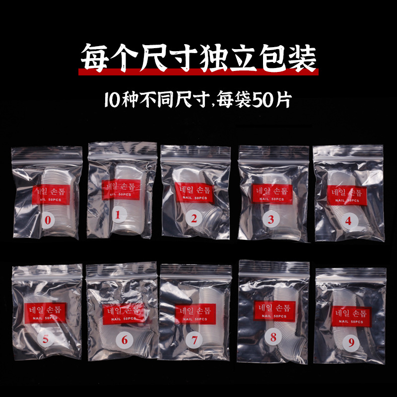 Transfronterizo exclusivo para parche de uñas completo de pasta semi-transparente natural coreana 500 piezas de bolsa de esmalte de uñas sin talla pieza color carne