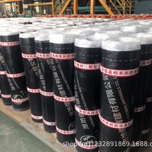 片岩面SBS弹性体改性沥青防水卷材 屋顶黄沙3mm厚火烤型防水材料