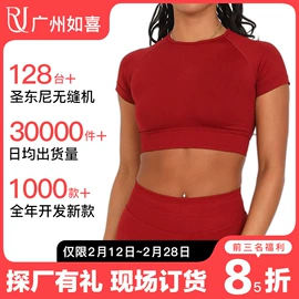 瑜伽服;瑜伽套装;瑜伽连体衣