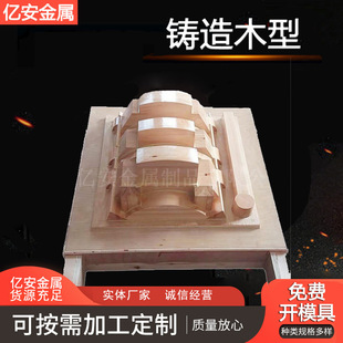 �T��ģ��ľ�ͼӹ� ľ�|ģ���OӋ�T�쌍��ģ�� ��ɰ�T��ľģ�S��