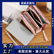 女士手拿长款钱包2025新款韩版手包多功能手机包零钱包时尚钱夹女