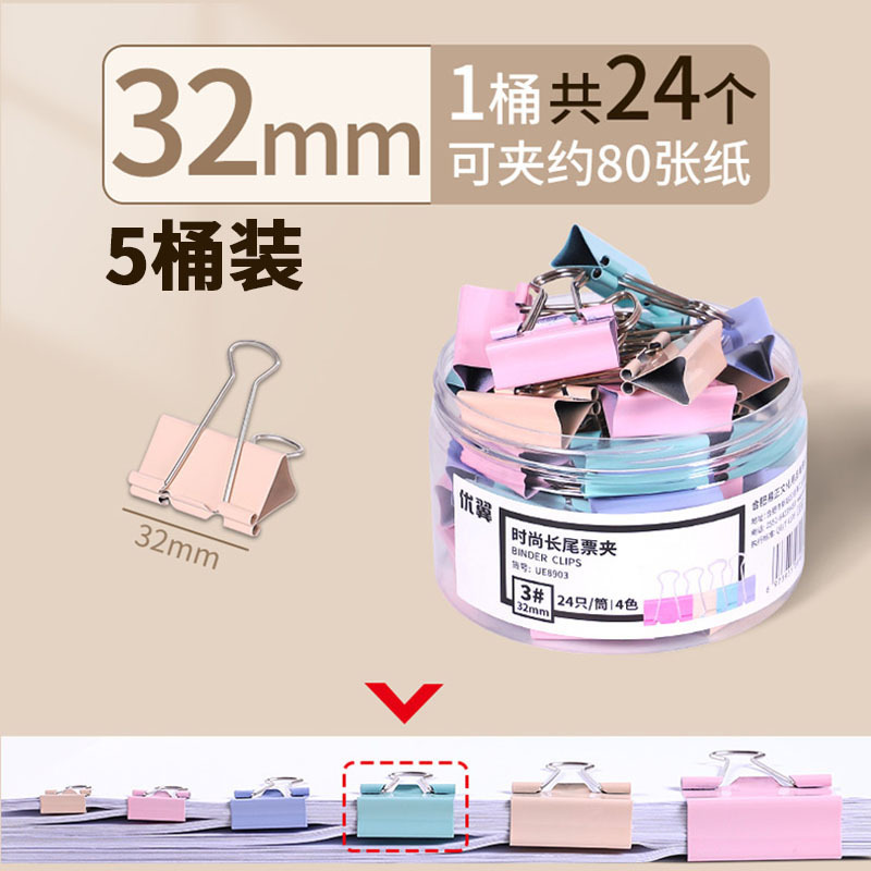 32mm/5 배럴 (총 120 개)