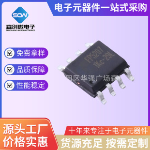 FP5207 ȫ��ԭ�b FP5207XR-G1 SOP8 DC-DC����оƬ �{����� ���