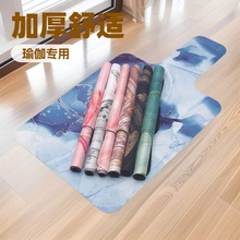 普拉提核心床铺巾专业瑜伽垫麂皮绒天然橡胶健身加厚防滑平衡垫
