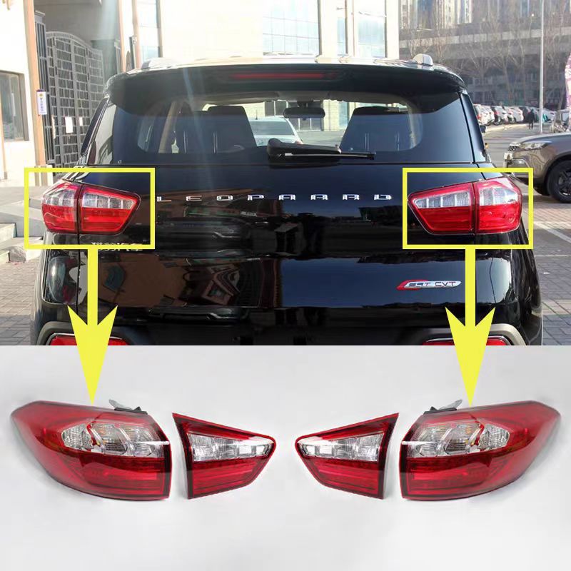 Aplicable a la luz trasera CS9 del leopardo Luz trasera delantera original Luz trasera Asamblea de luz trasera Luz trasera