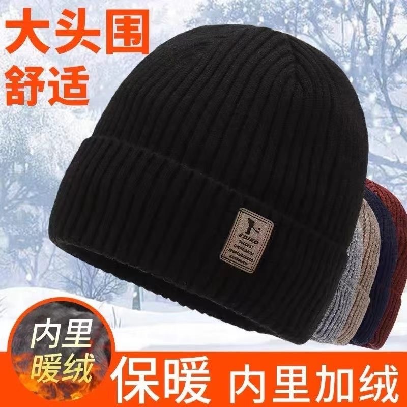 冬季针织帽子加绒加厚男士冷帽户外保暖骑行护耳大头围女毛线帽|undefined