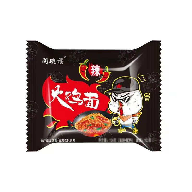 [매콤하고 향긋한] 칠면조면 116g*5봉지