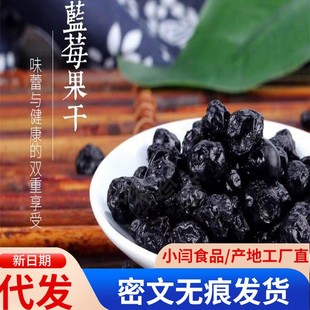 �{ݮ����|���L��ɽҰ��С���b�����������Ћ���ʳ�o���{ݮ��