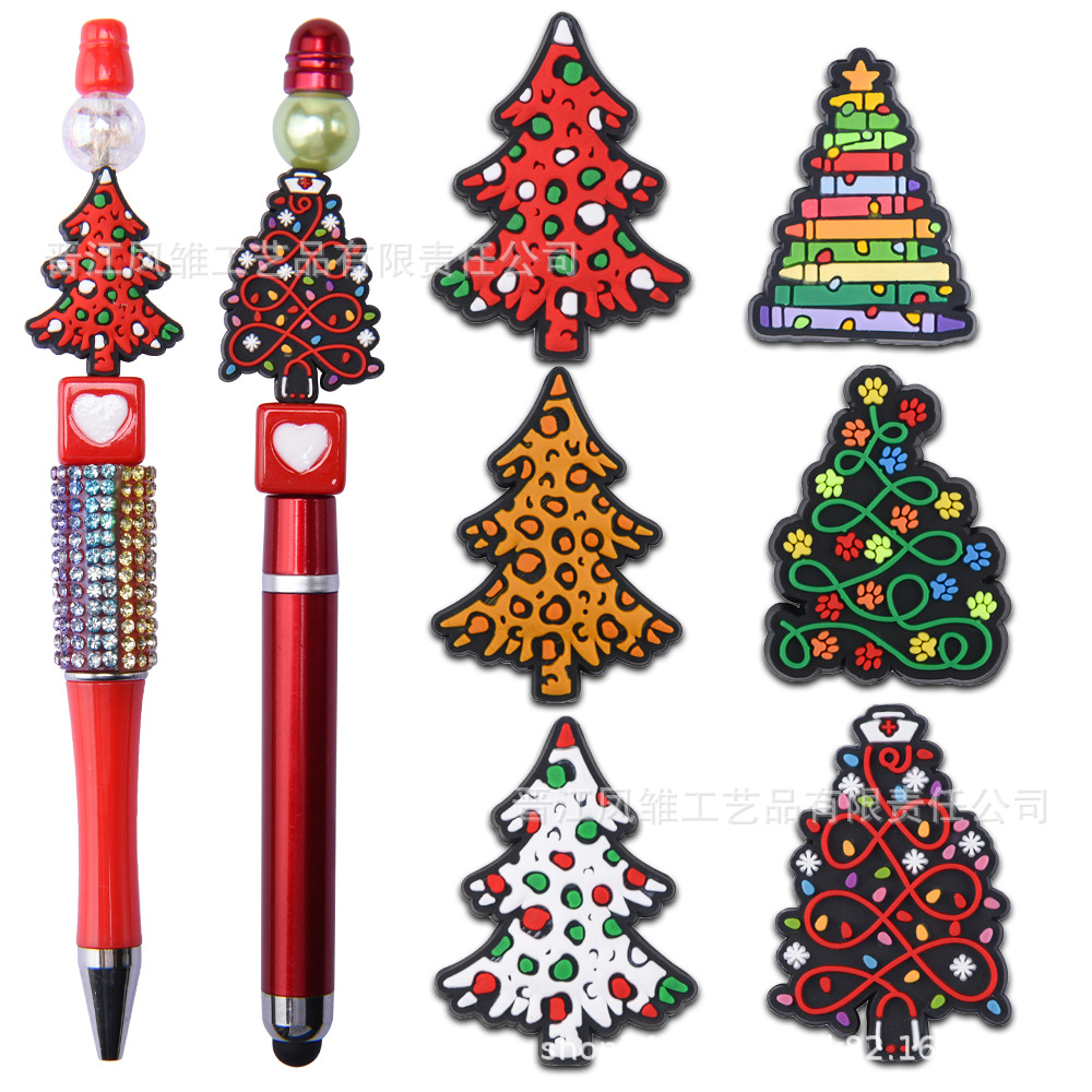 圣诞树串珠子PVC笔套双面珠子圆珠笔配珠装饰可拆卸焦珠DIY手链珠