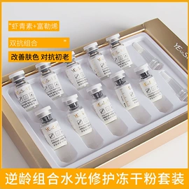 液态精华;贴片面膜;面霜